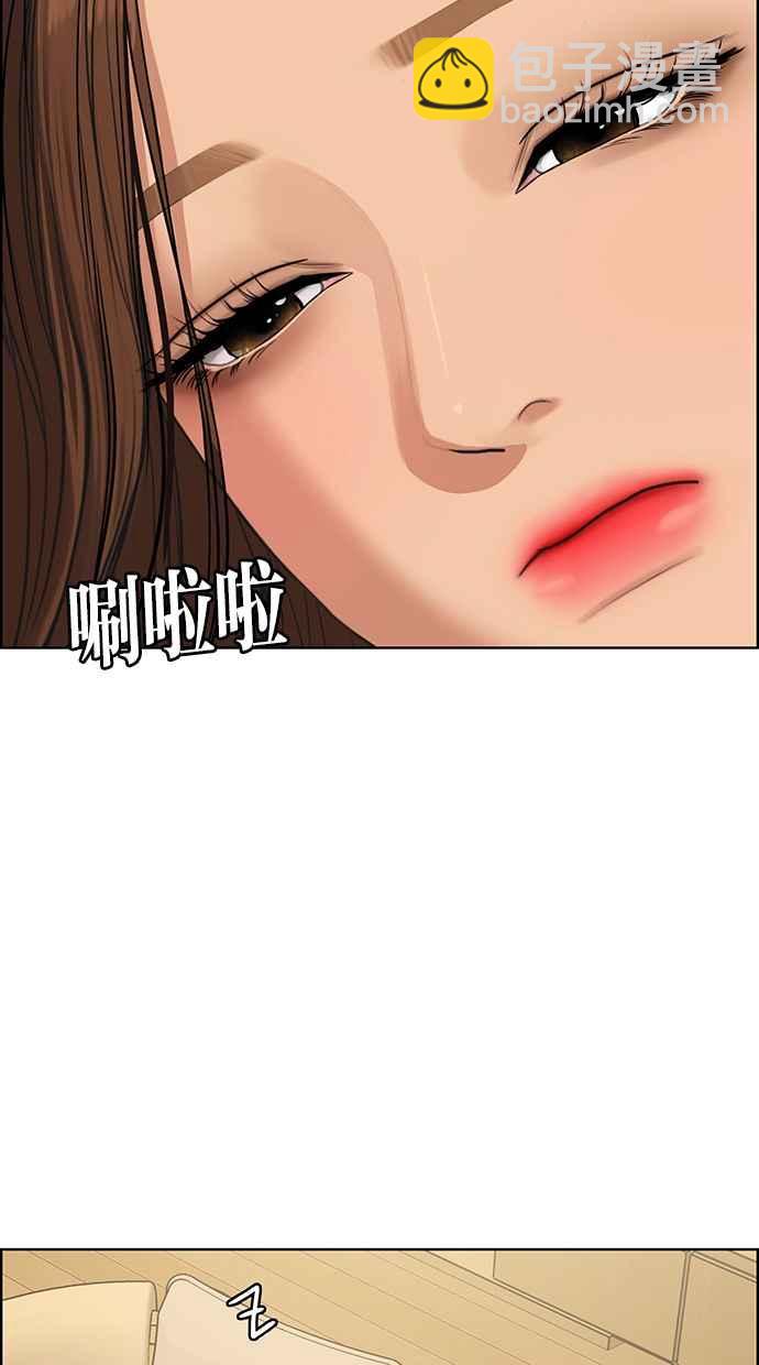 第173话38
