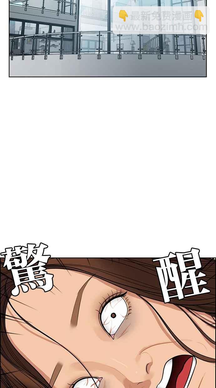 第173话41