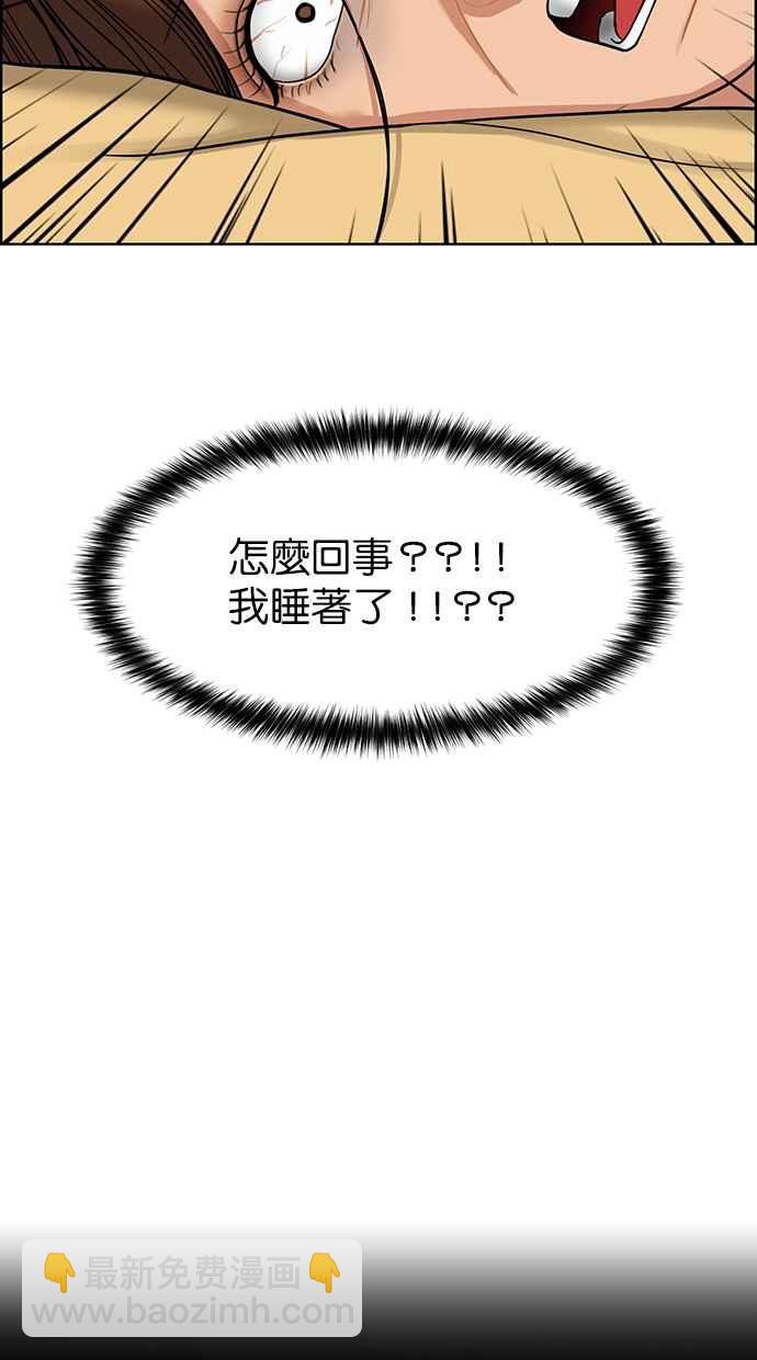 第173话42