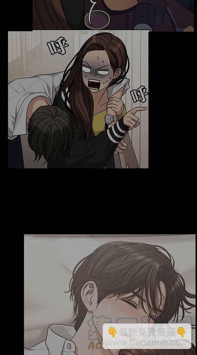 第173话44