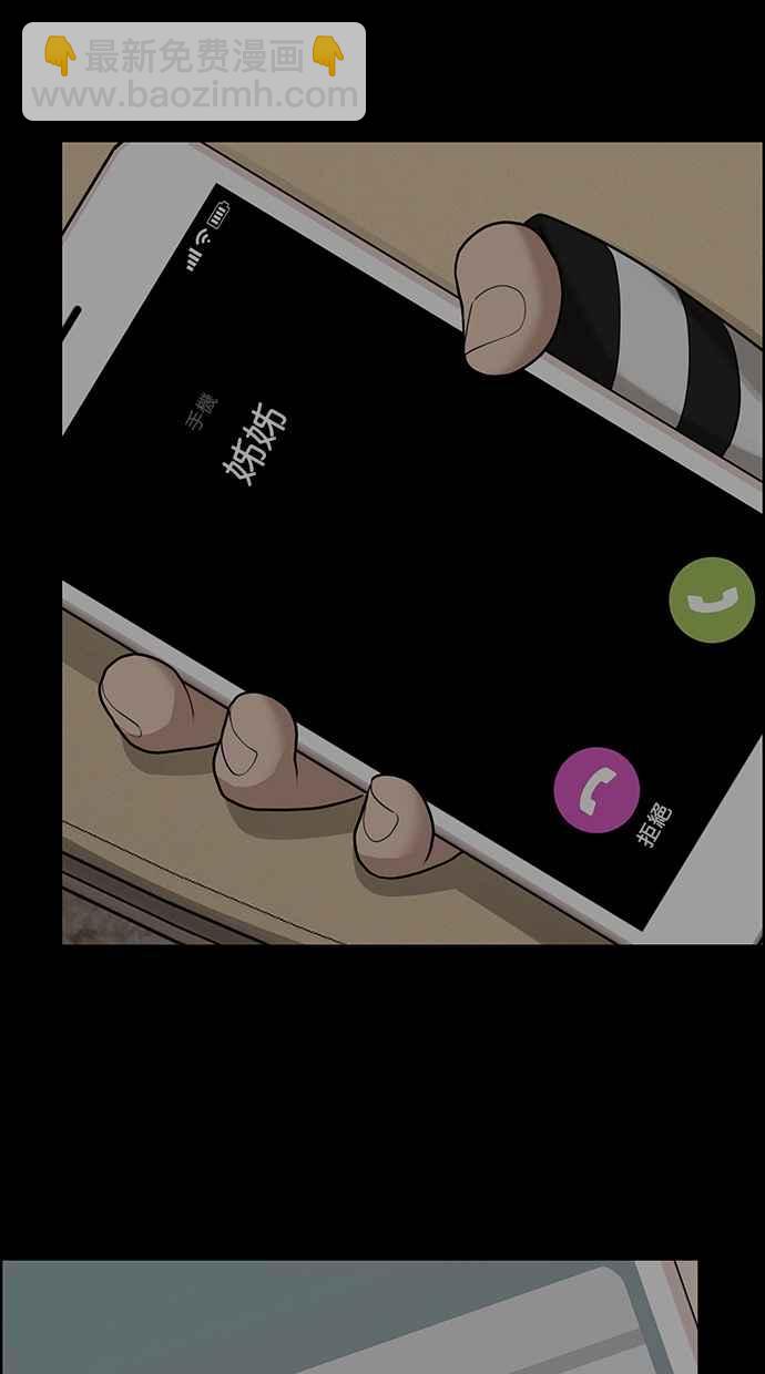 第173话47