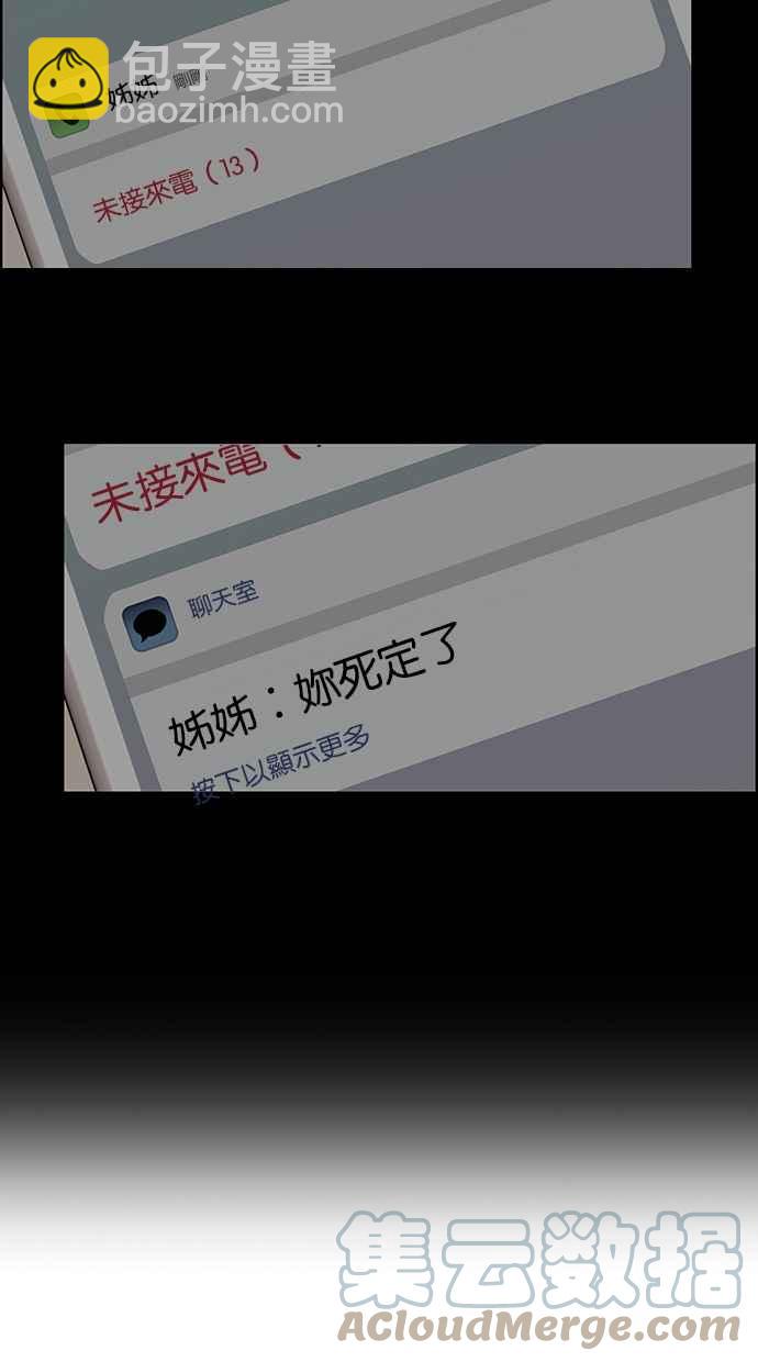 第173话48