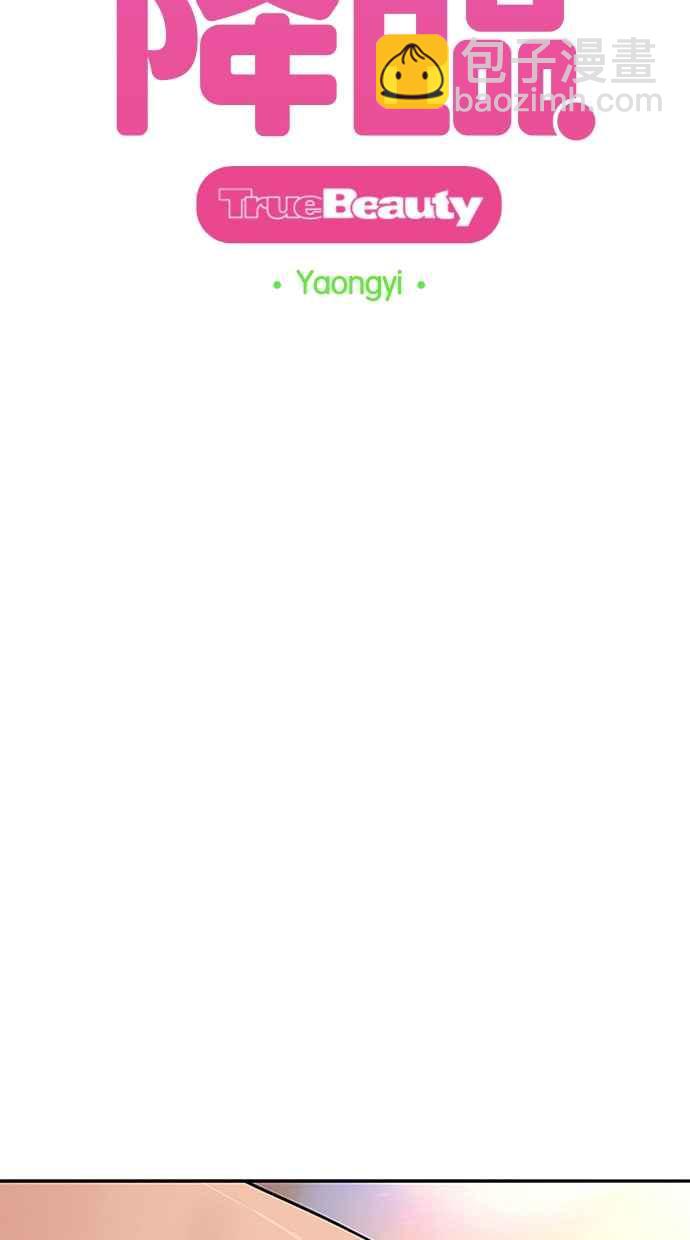 第173话5