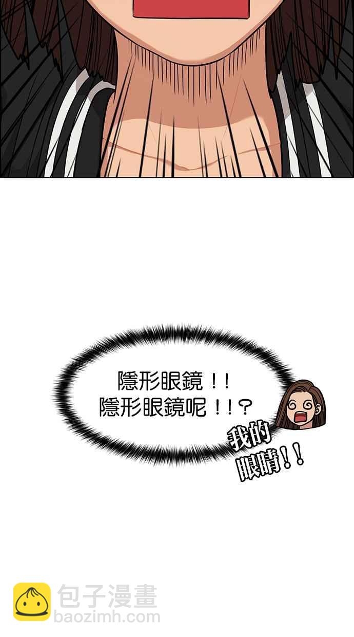 第173话54