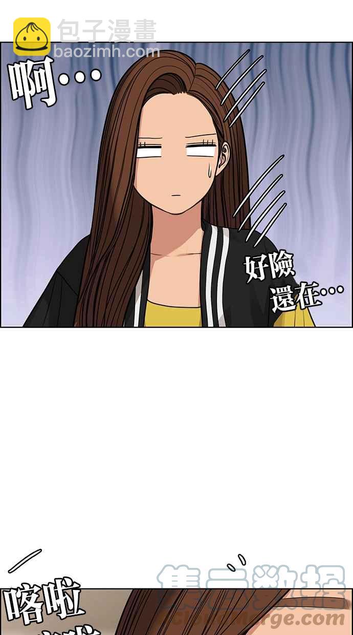 第173话56
