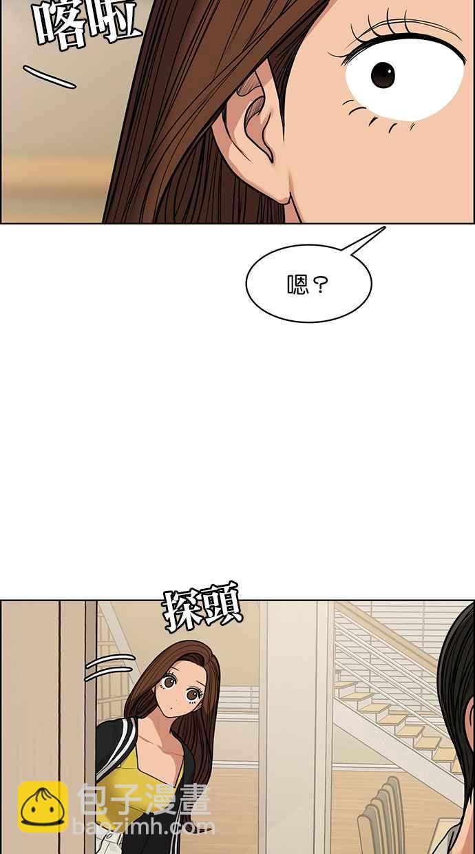第173话57