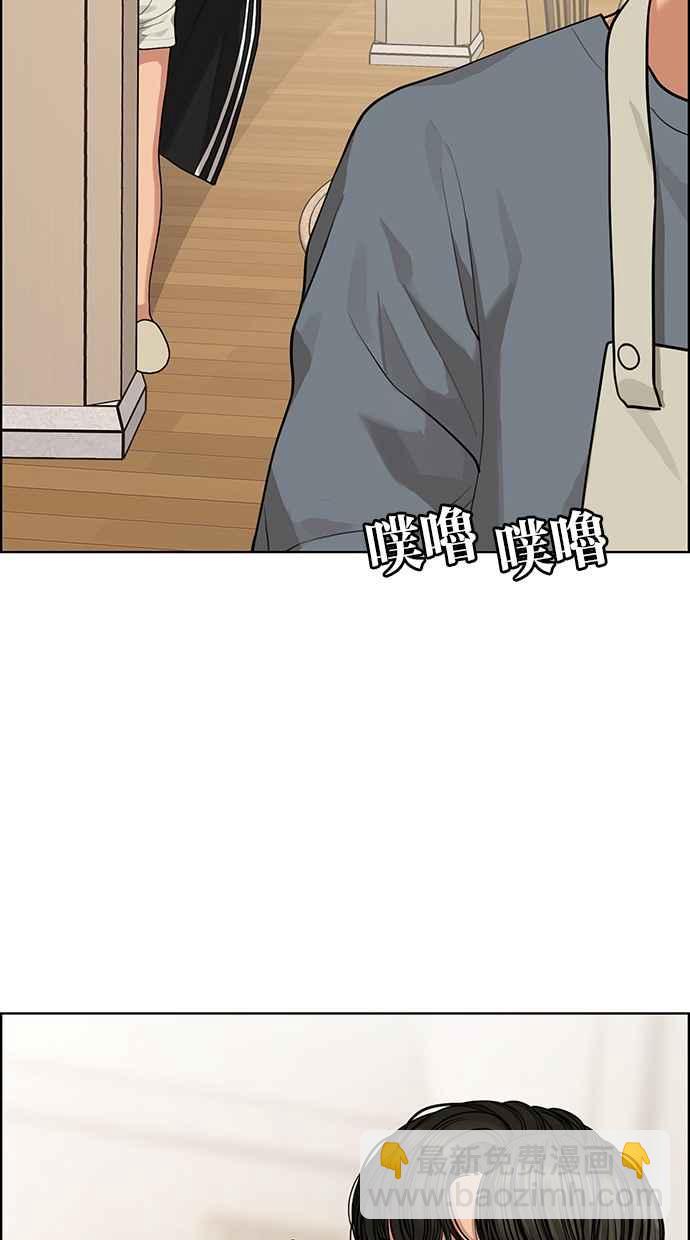 第173话58