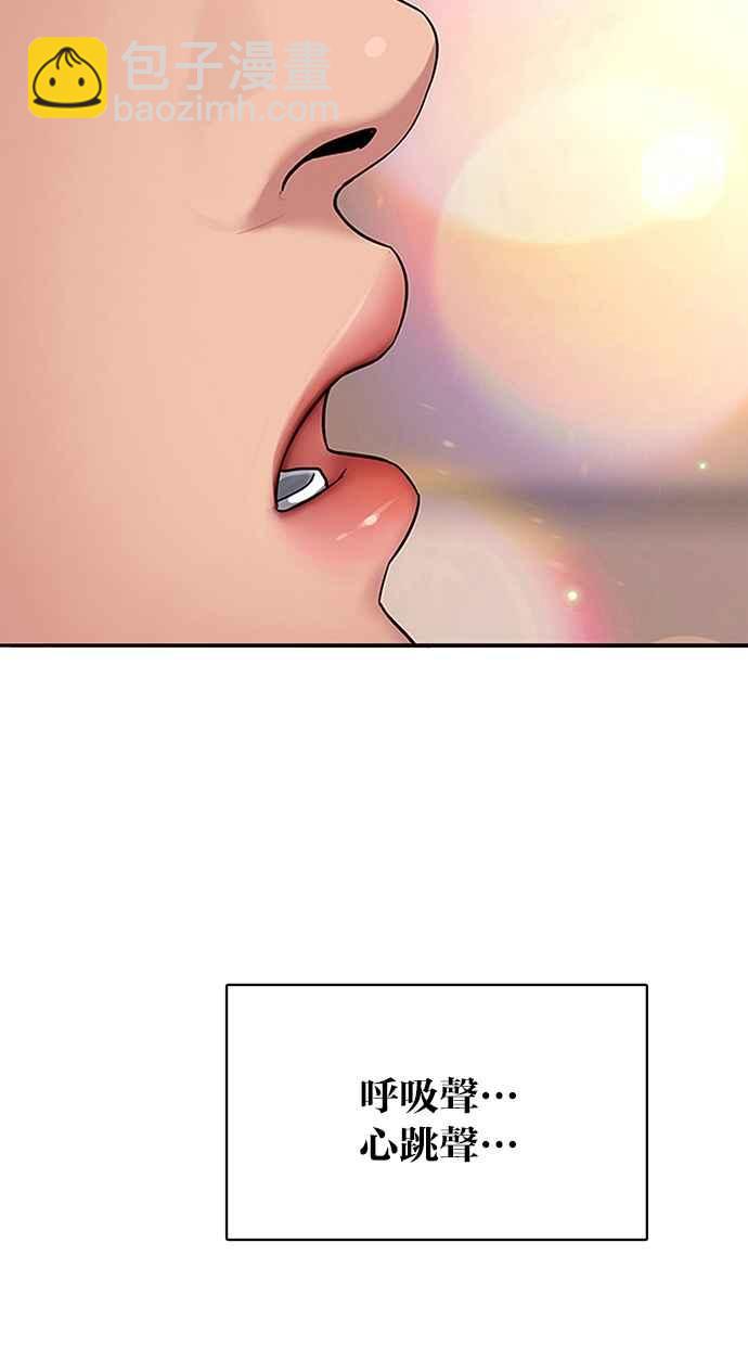 第173话6
