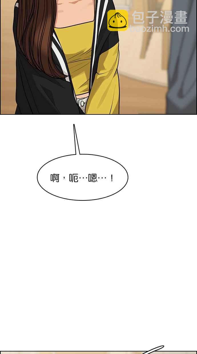 第173话61