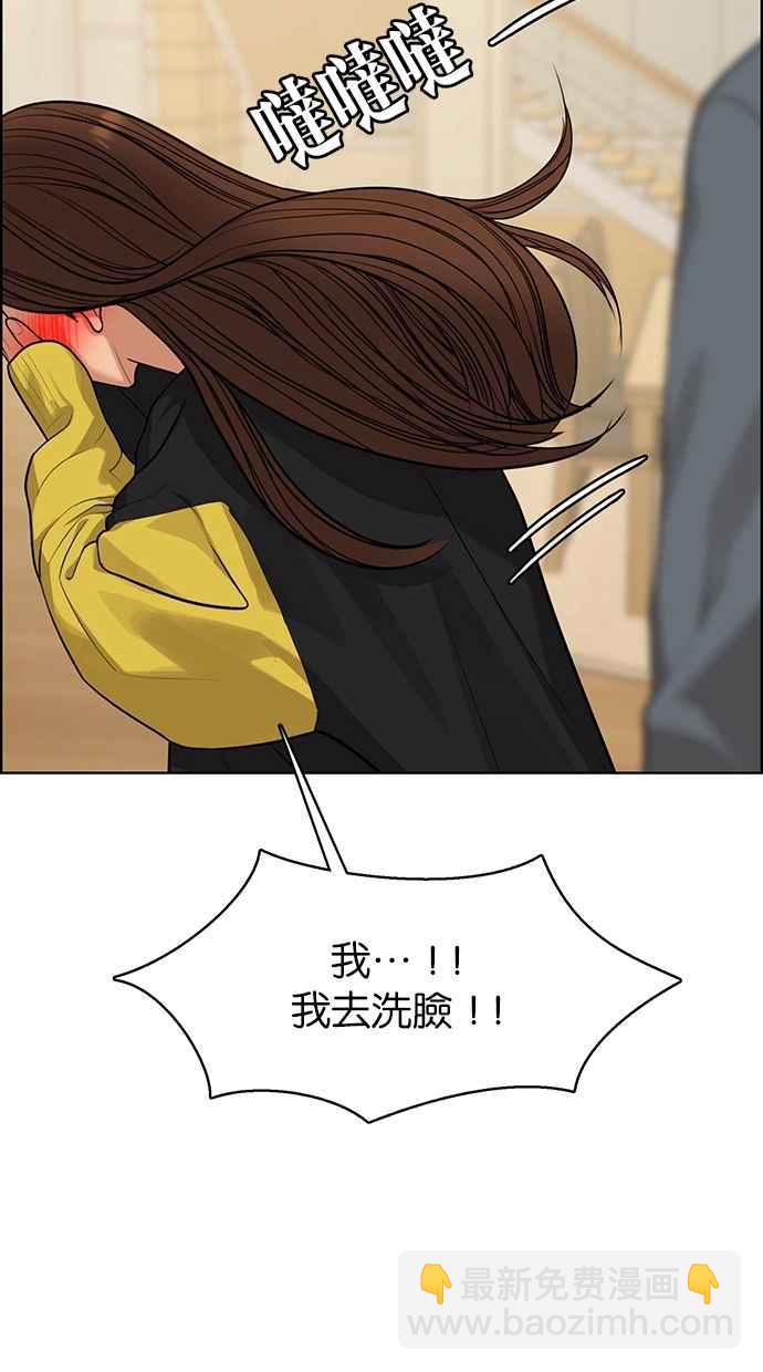 第173话62