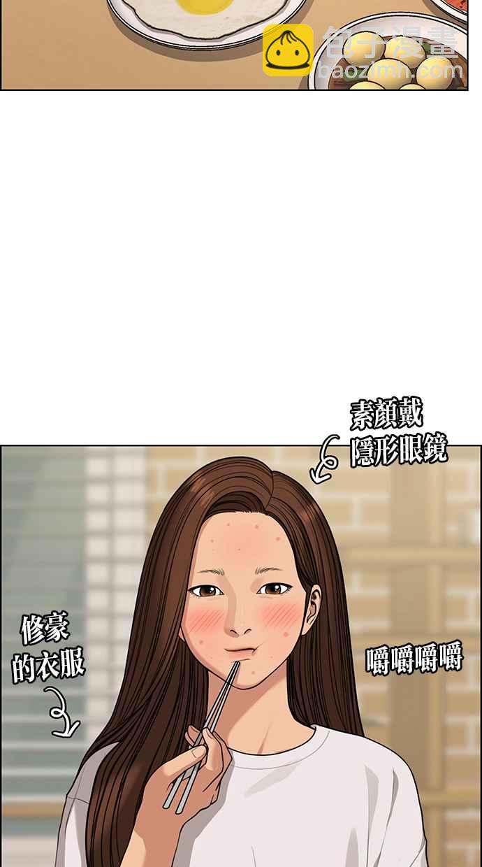 第173话66