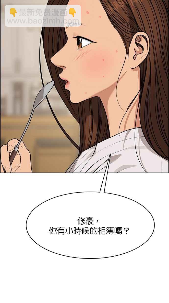 第173话70