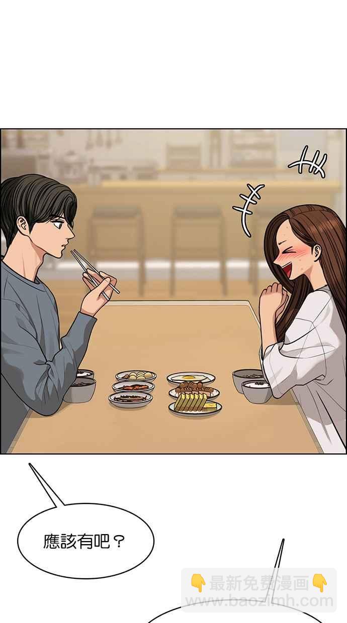 第173话71