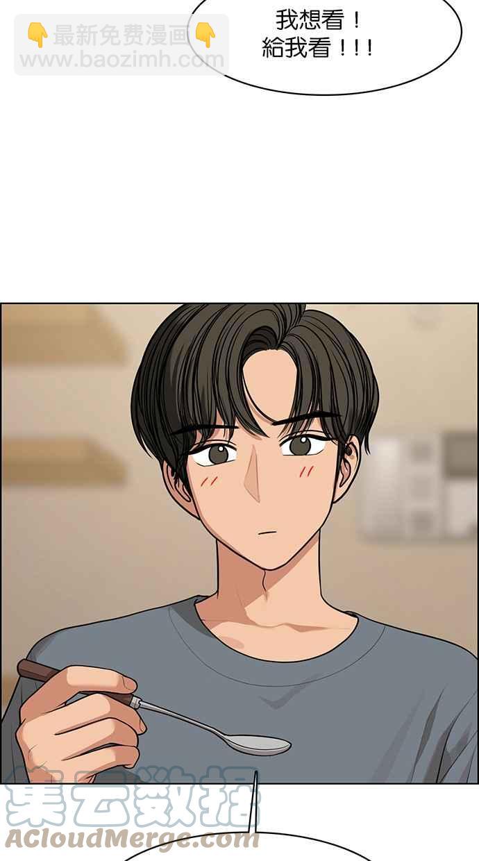 第173话72