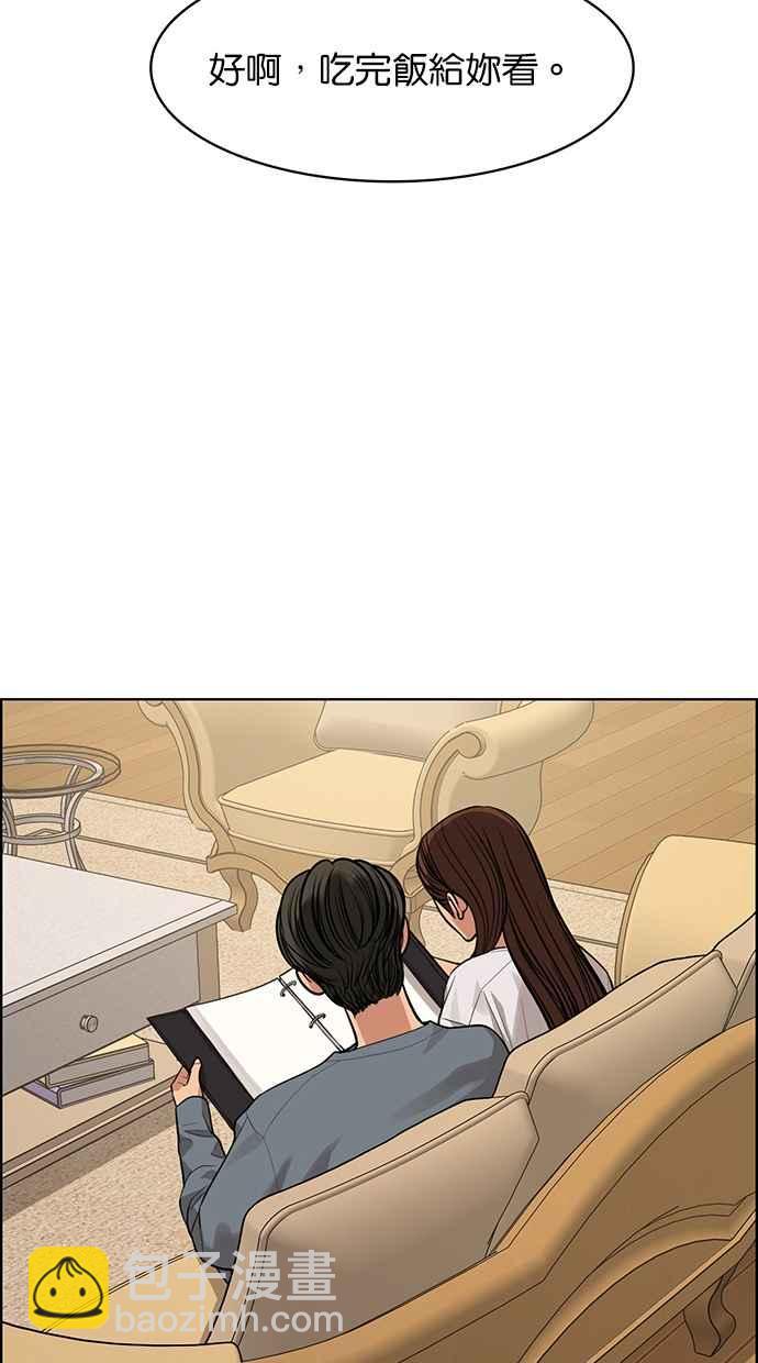 第173话73