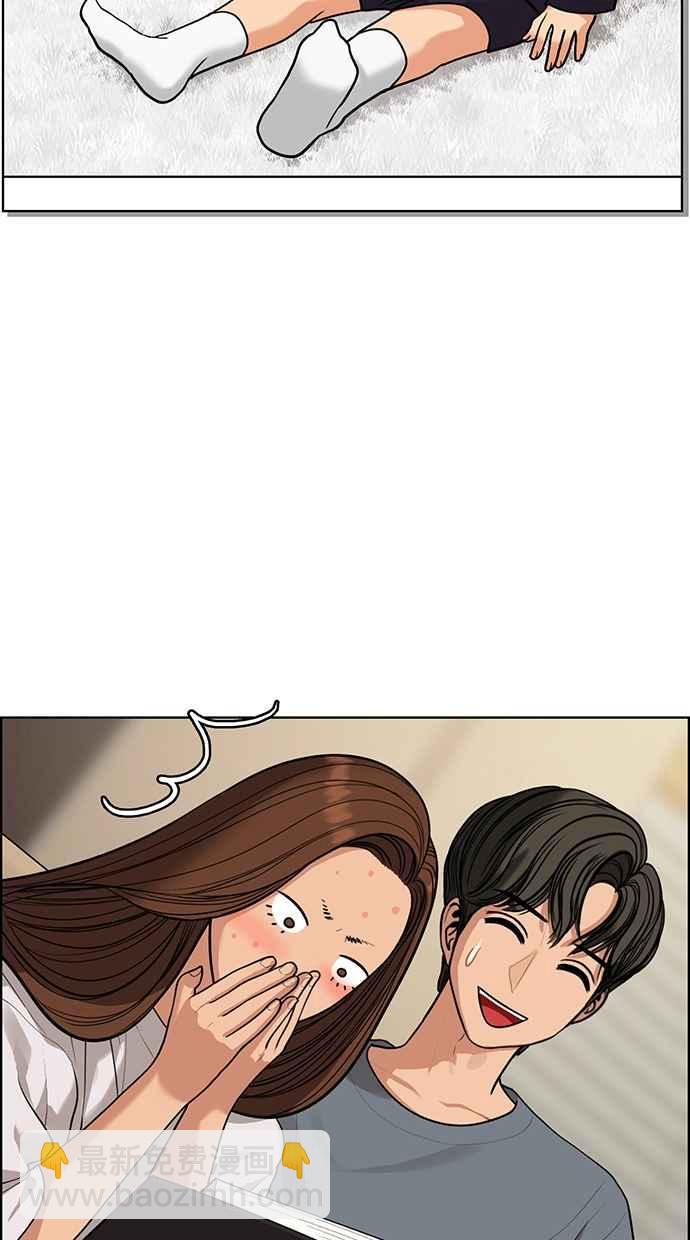 第173话75