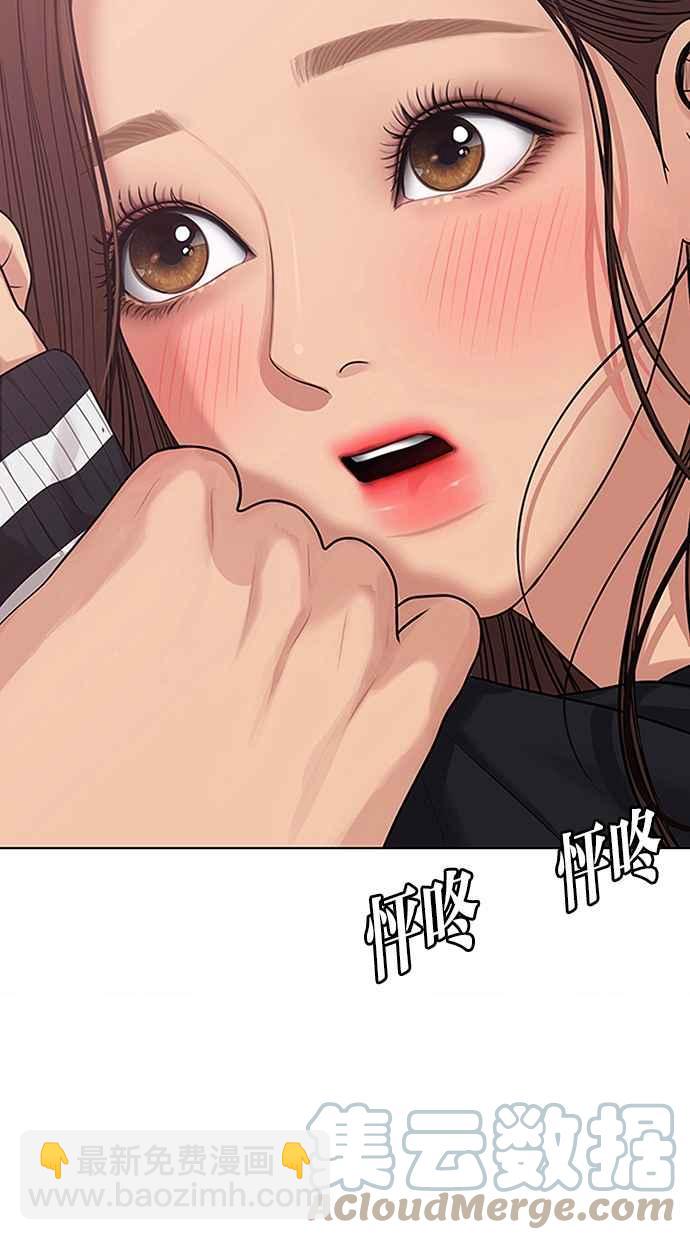 第173话8