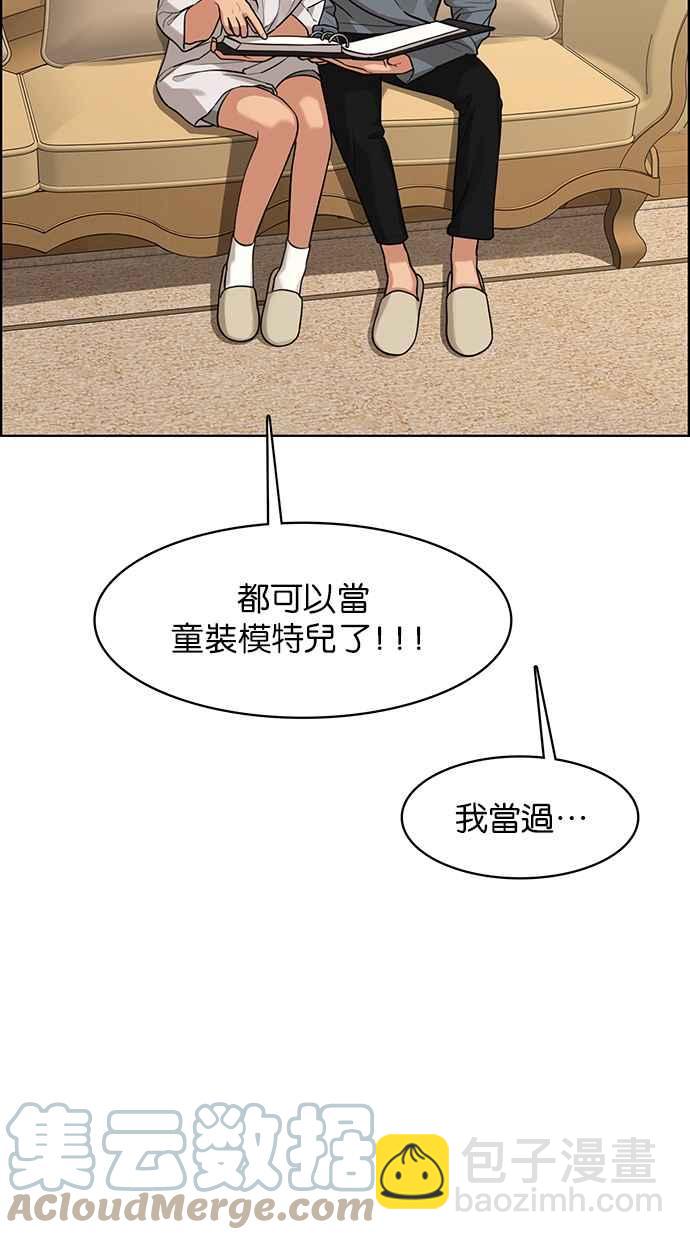 第173话80