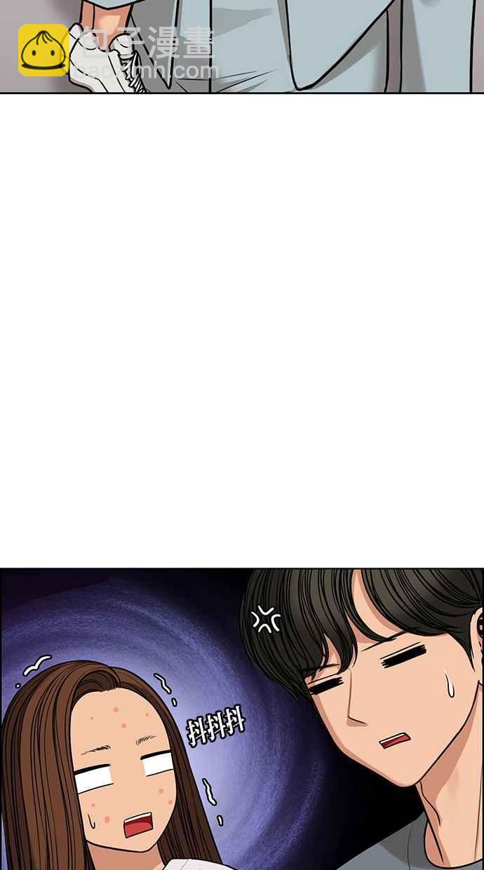 第173话82