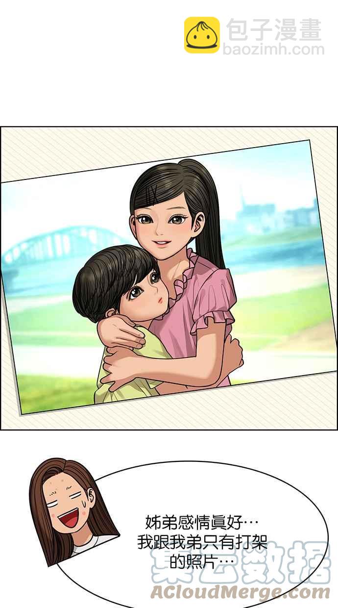第173话84