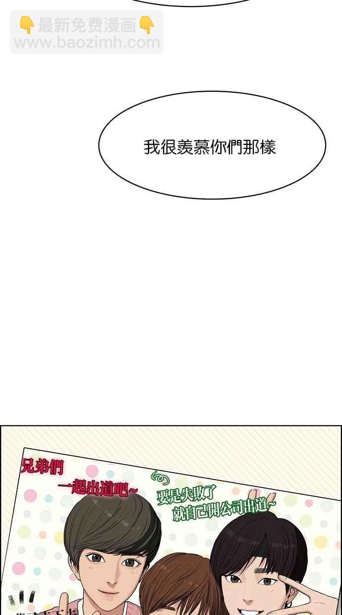 第173话85