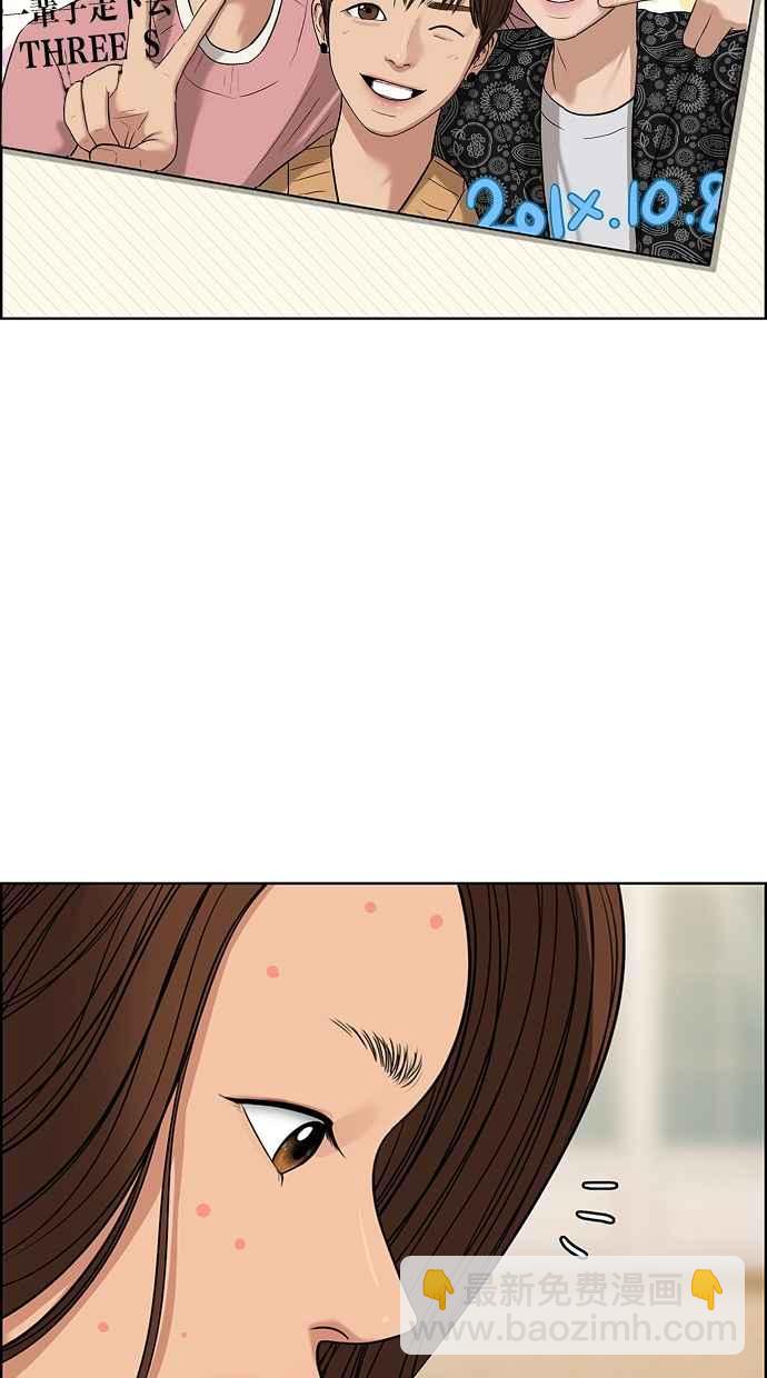第173话86