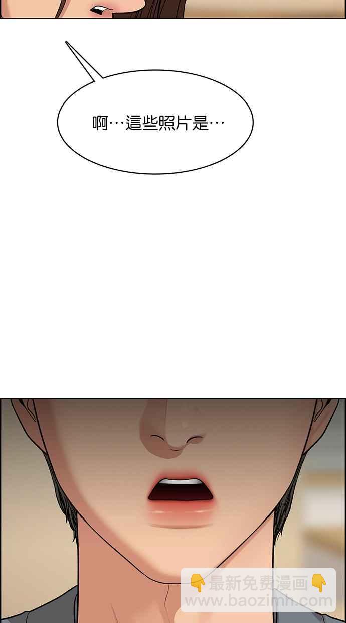 第173话87