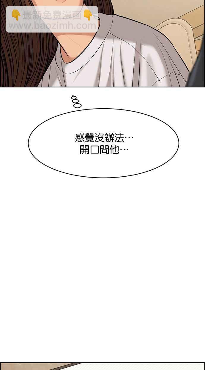 第173话89