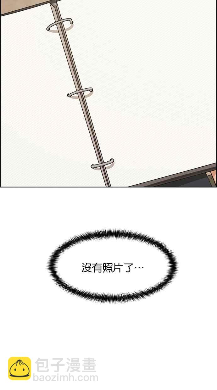 第173话90