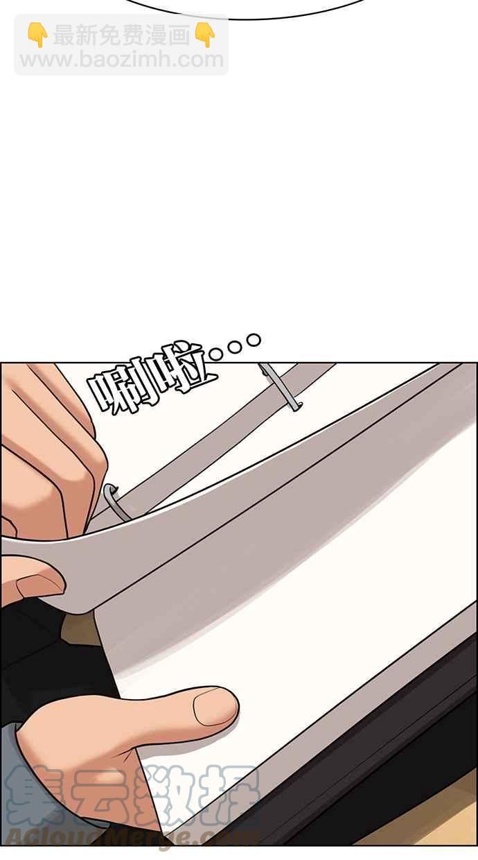 第173话92