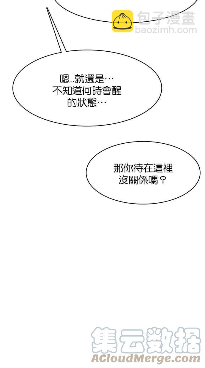 第173话96