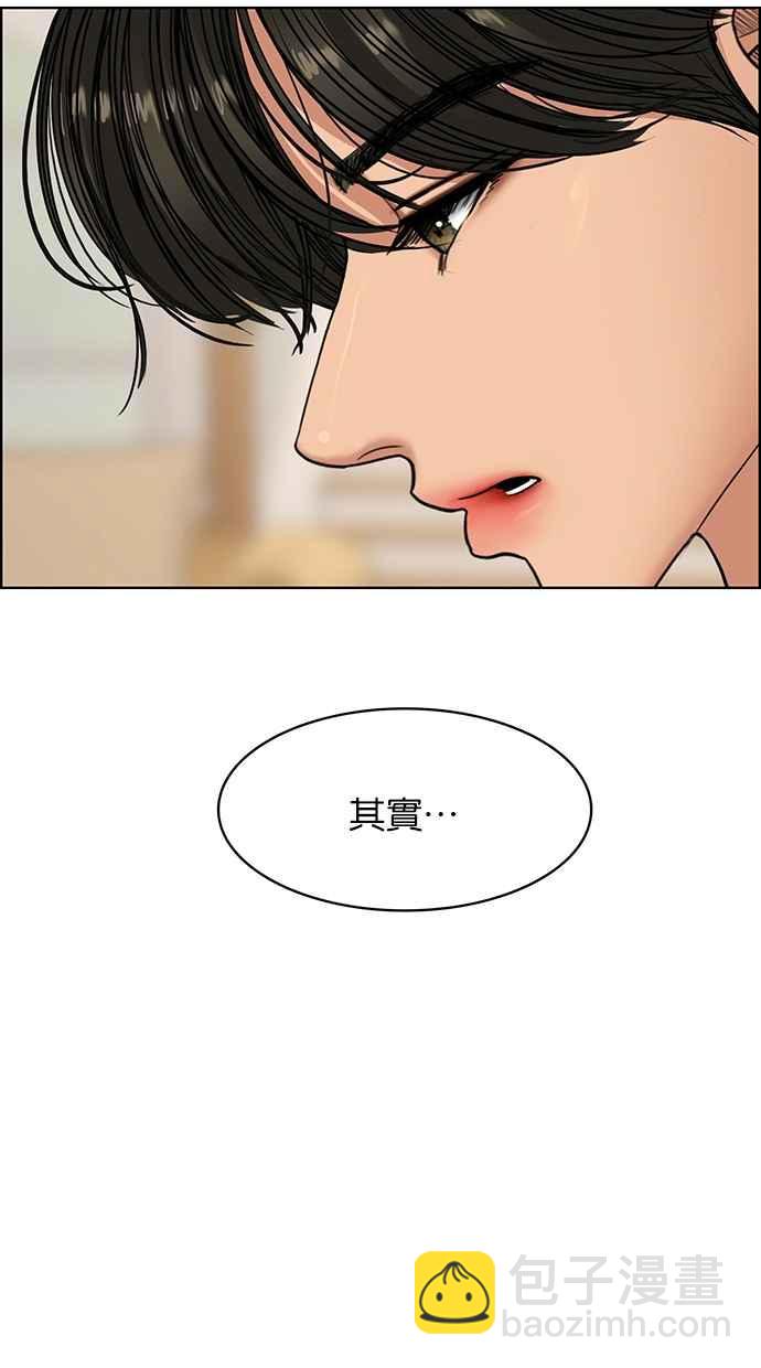 第173话97