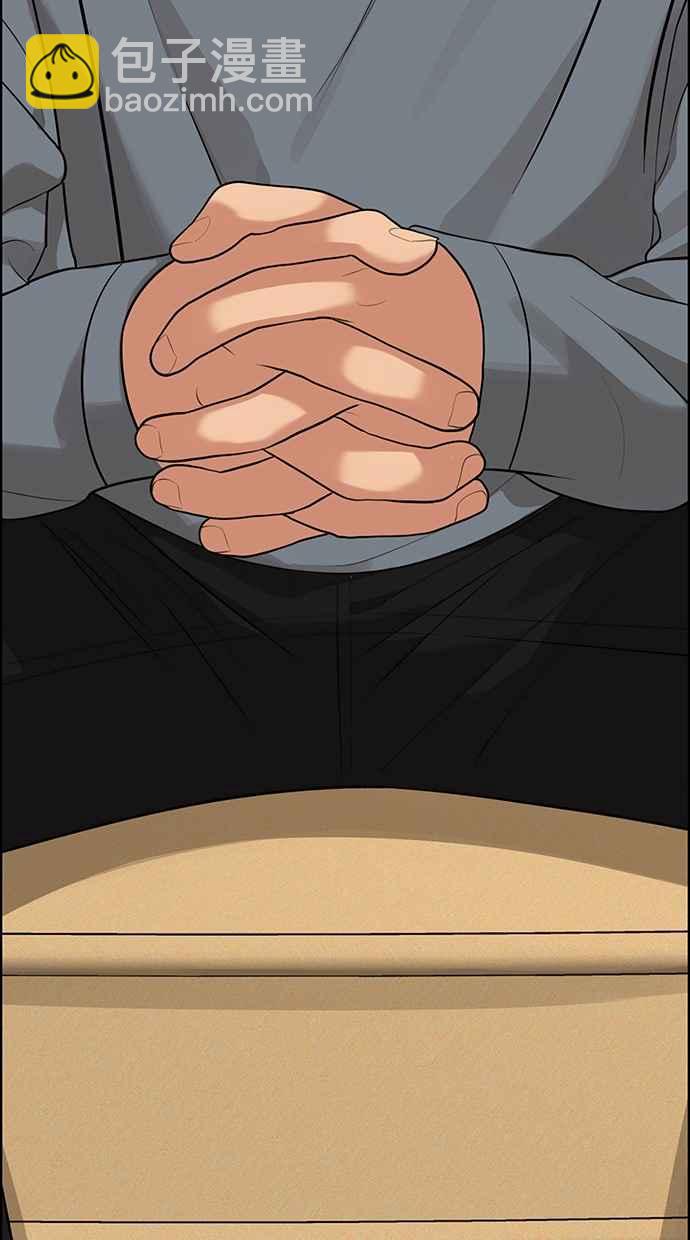 第173话99