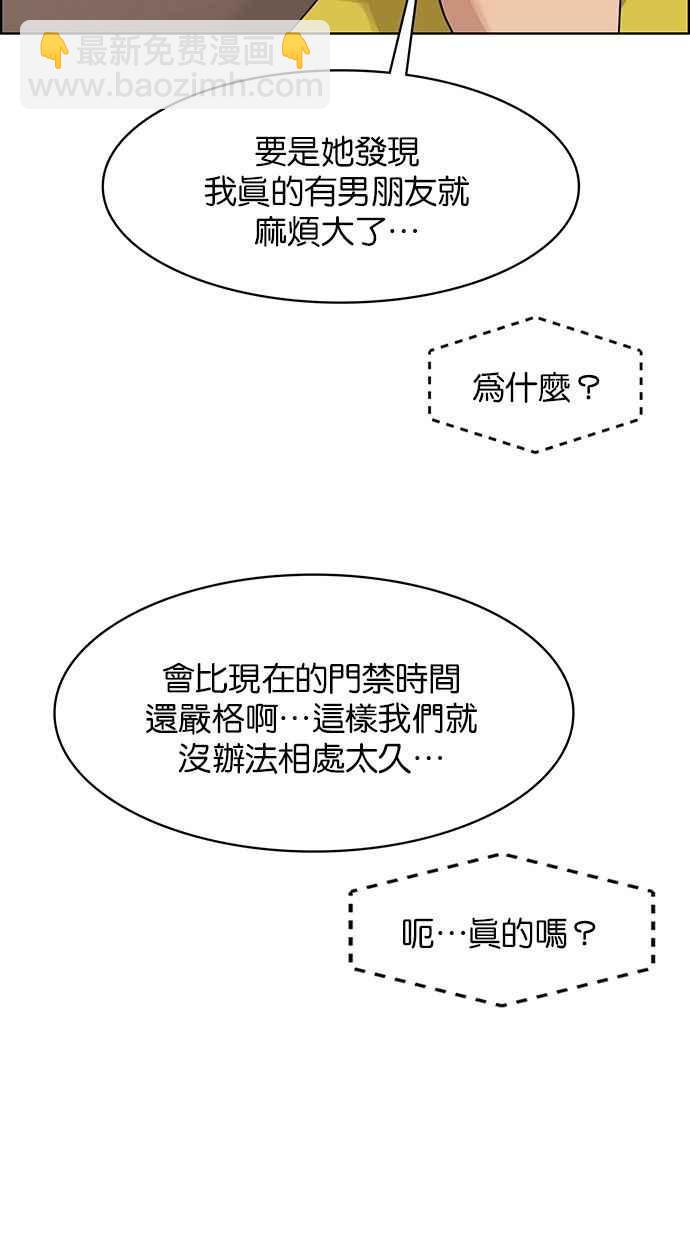 第174话102