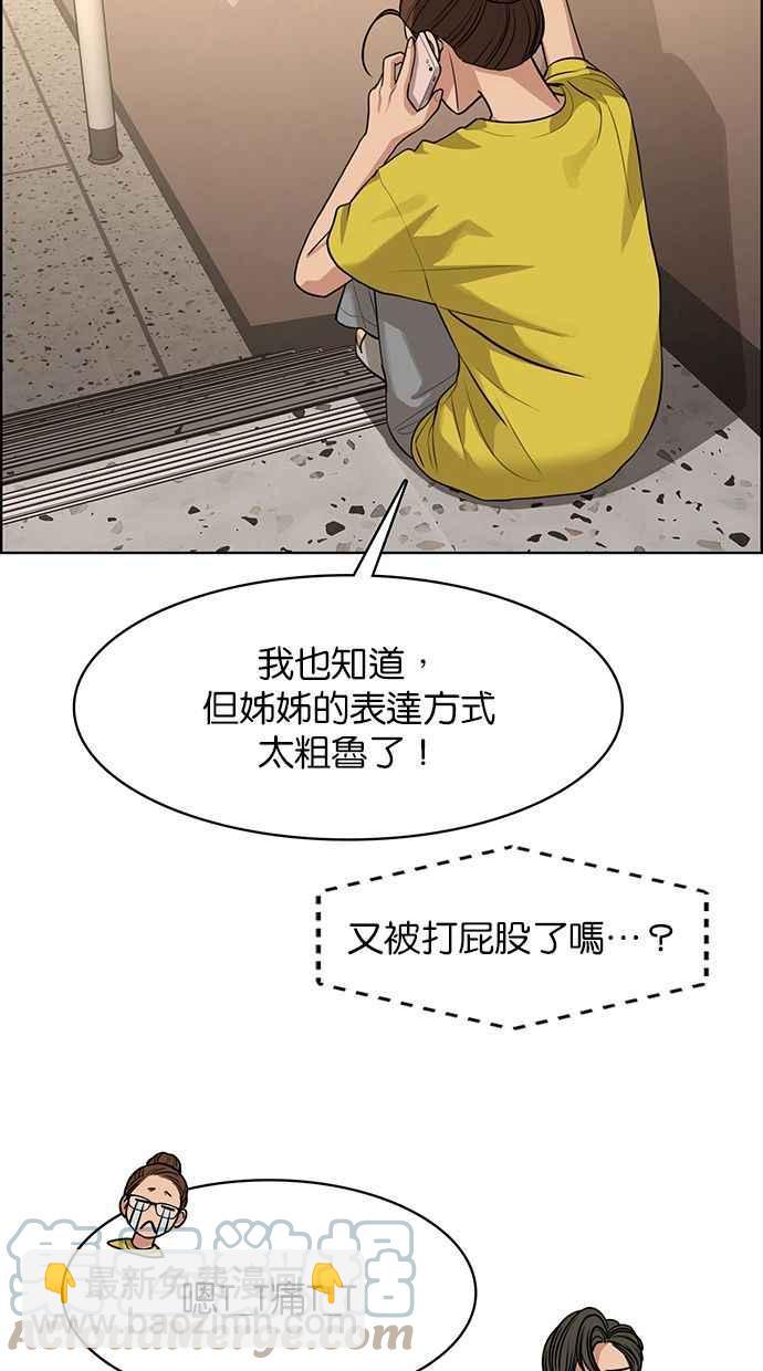 第174话104