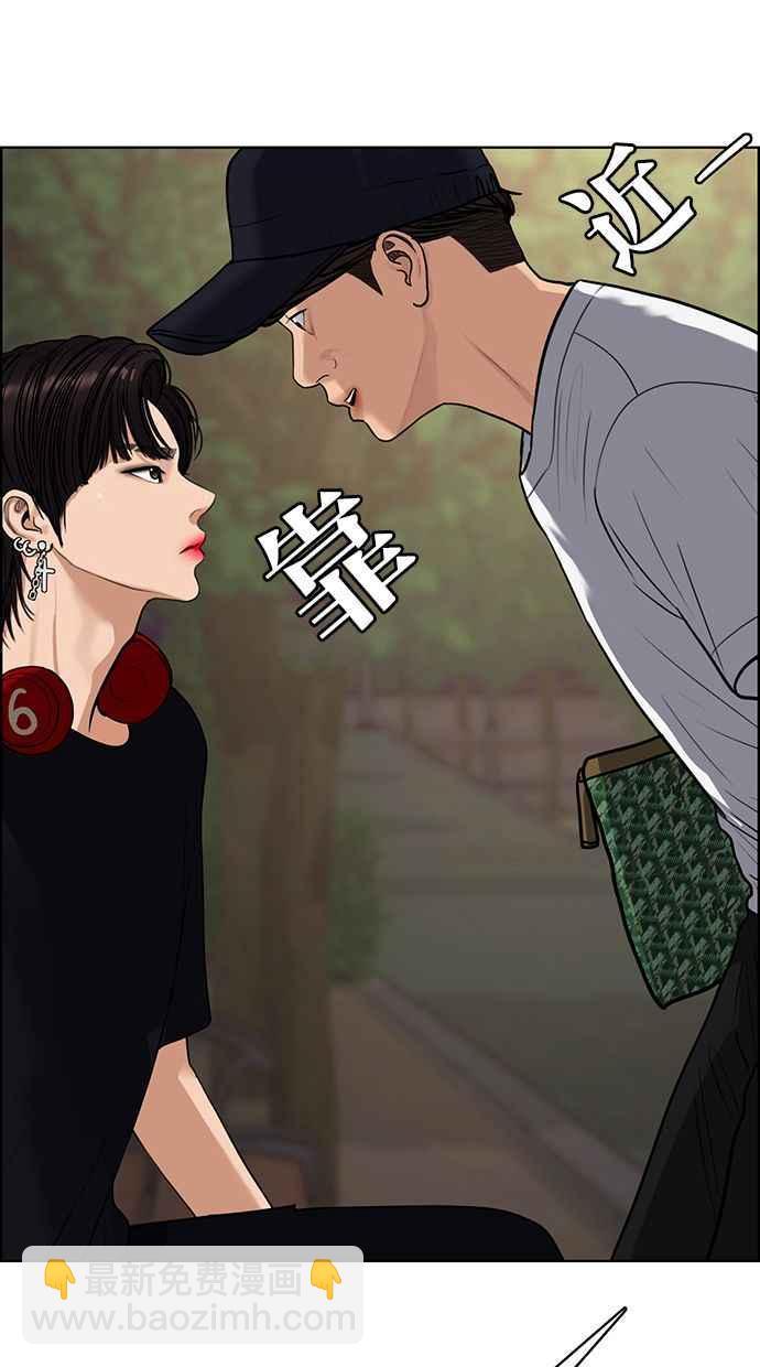 第174话6