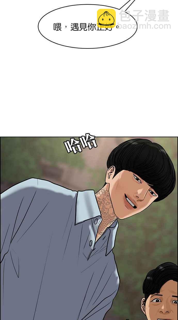 第174话7