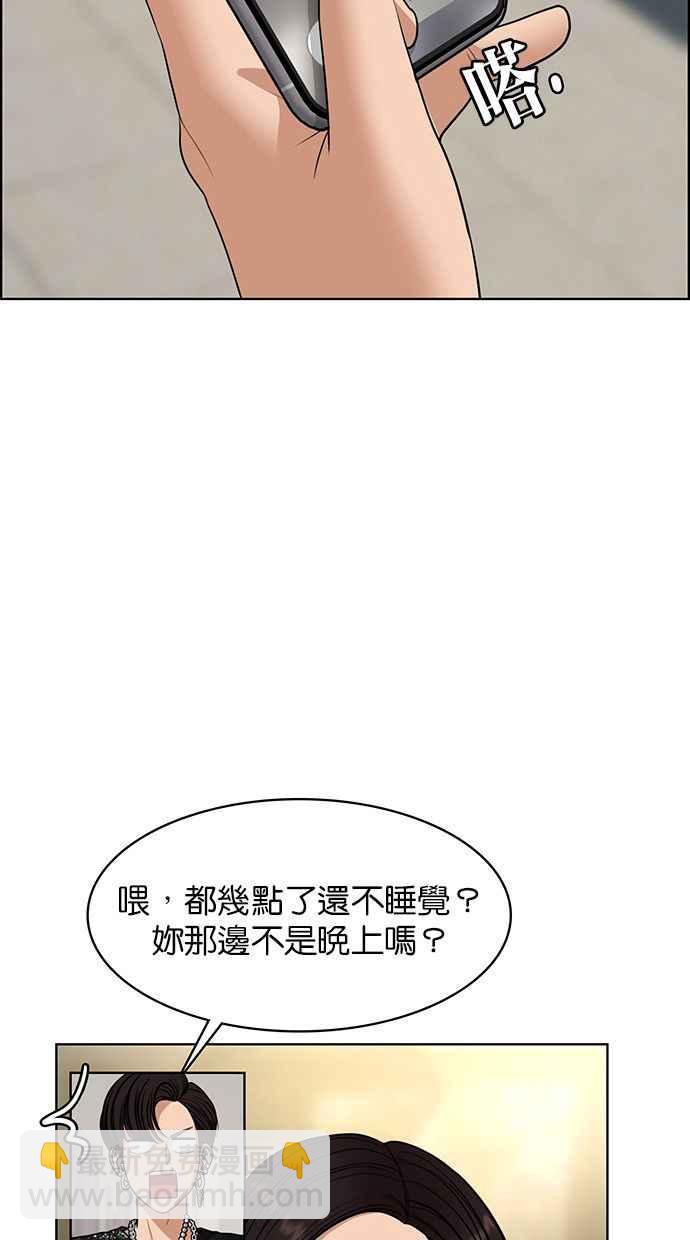 第174话70