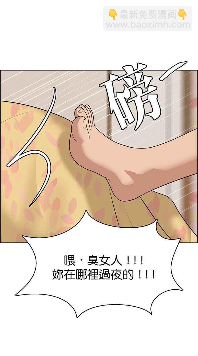 第174话82
