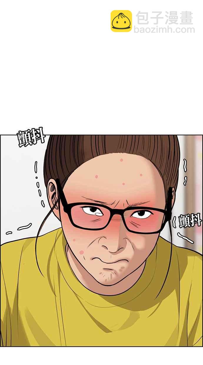 第174话89