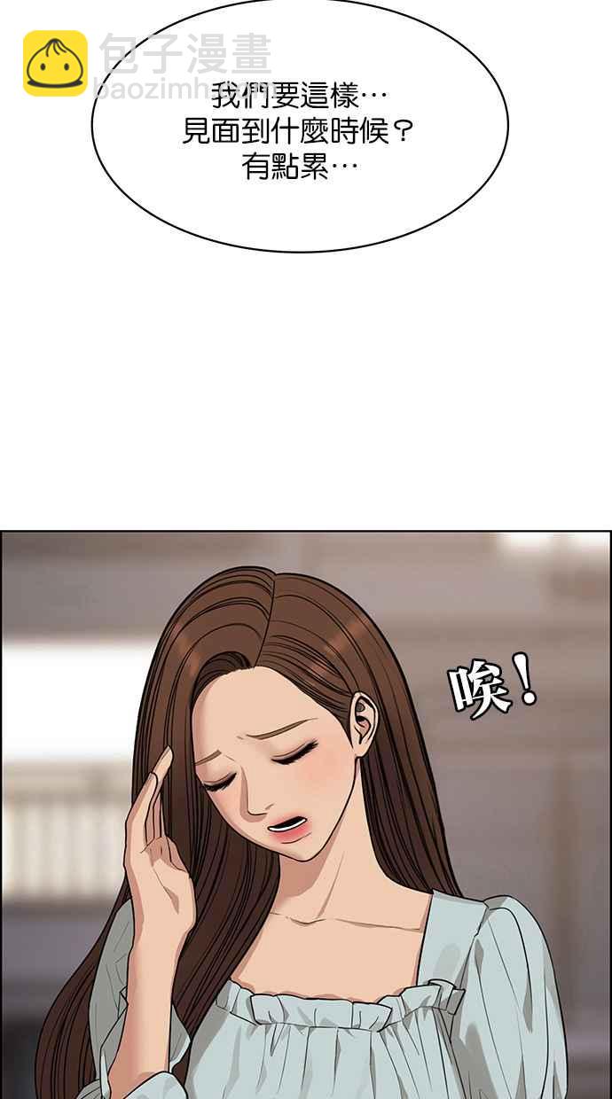 第175话1