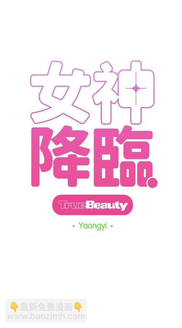 第175话10