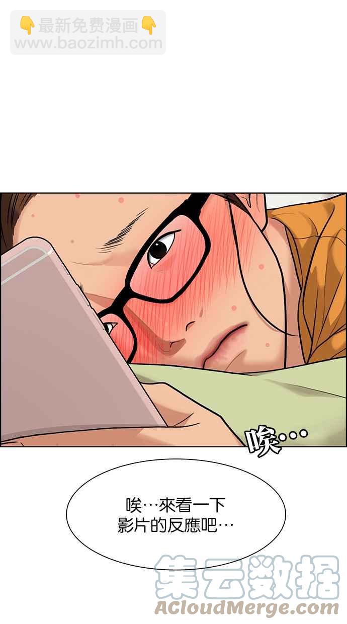 第175话108