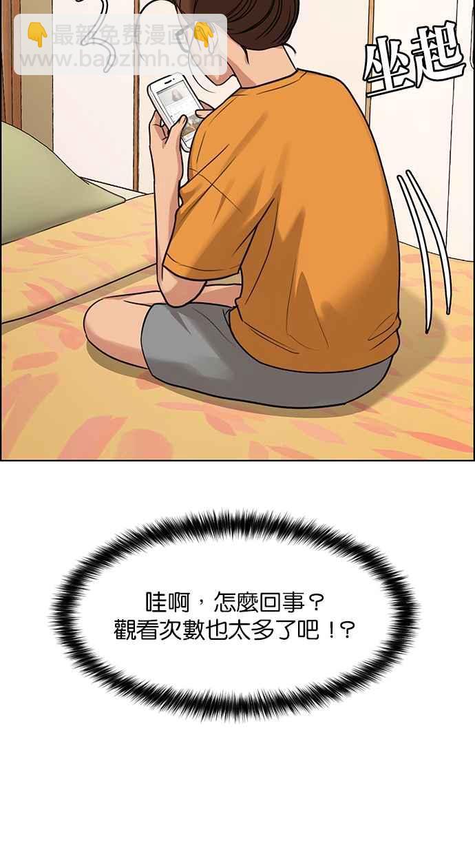 第175话110