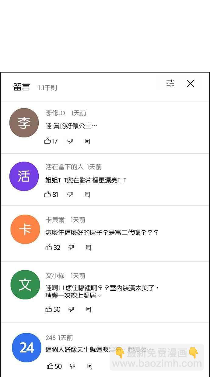 第175话111