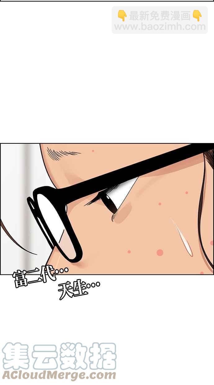 第175话112