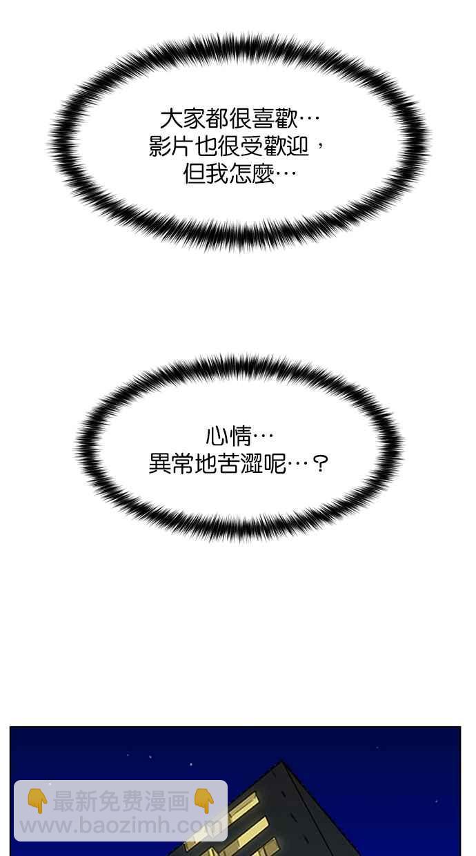 第175话113