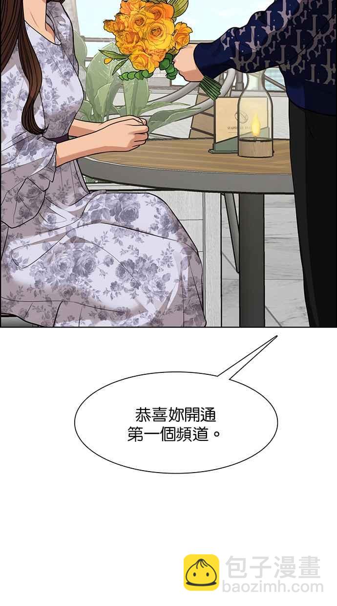 第175话118