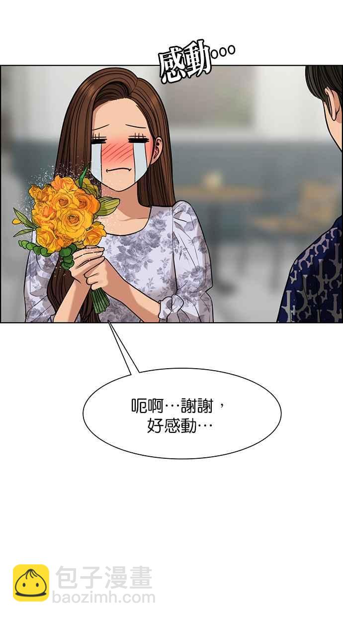 第175话119