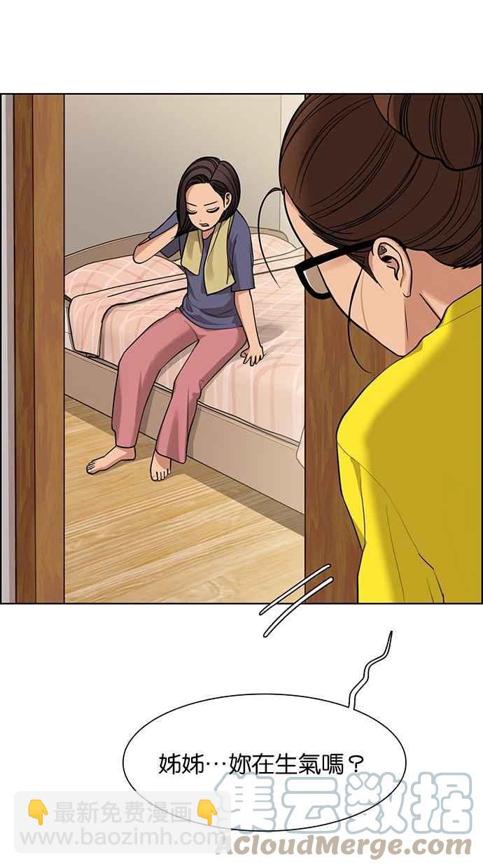 第175话12